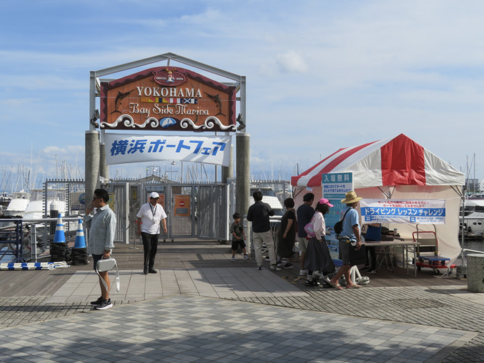 前回の風景